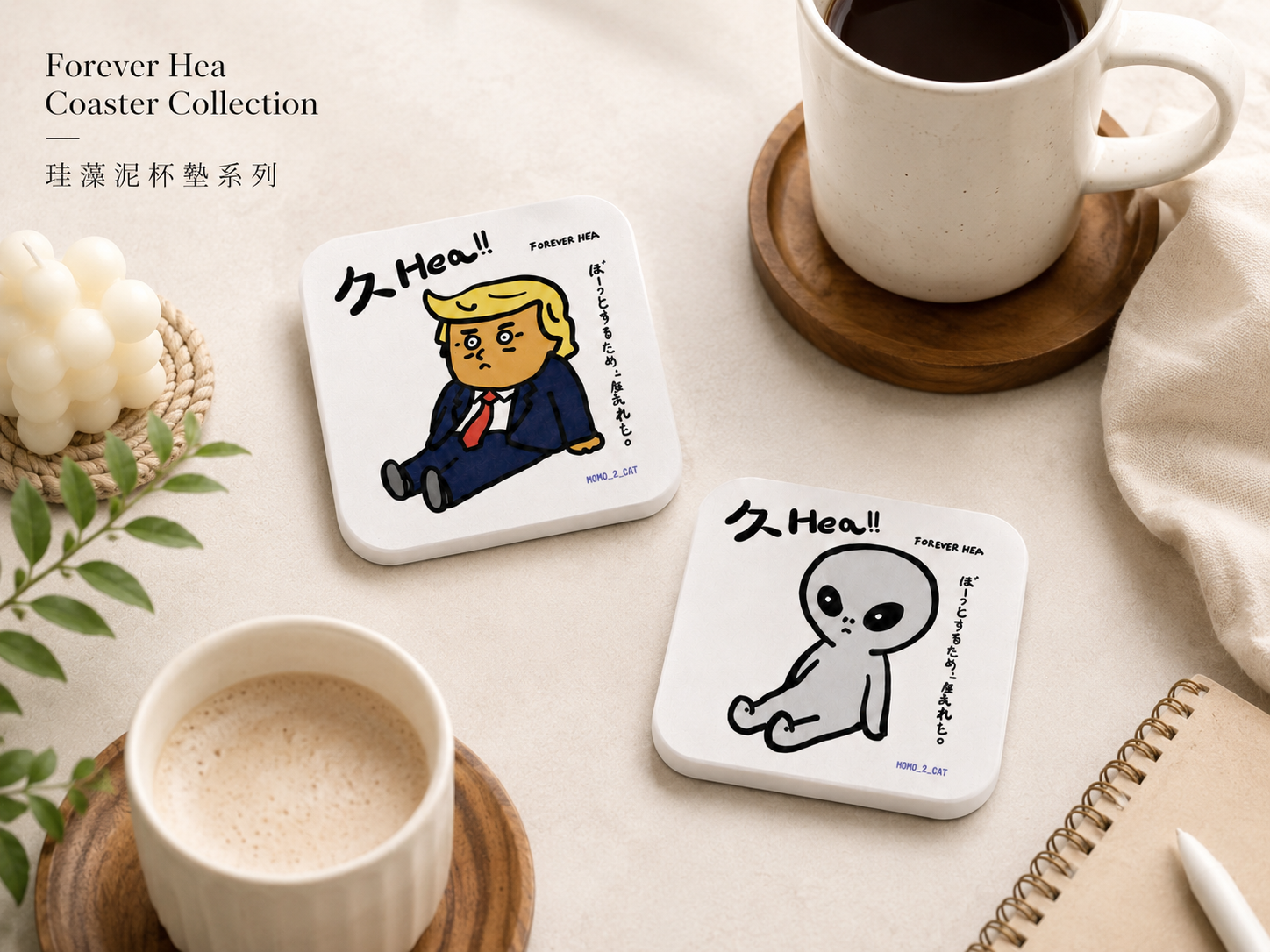 久 Hea 珪藻泥杯墊