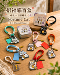 MOMO Fortune Cat Blind Box