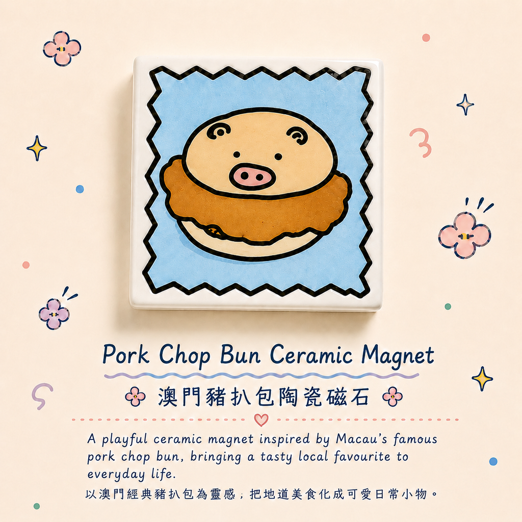 Macau Cute Landmark Ceramic Magnet Set