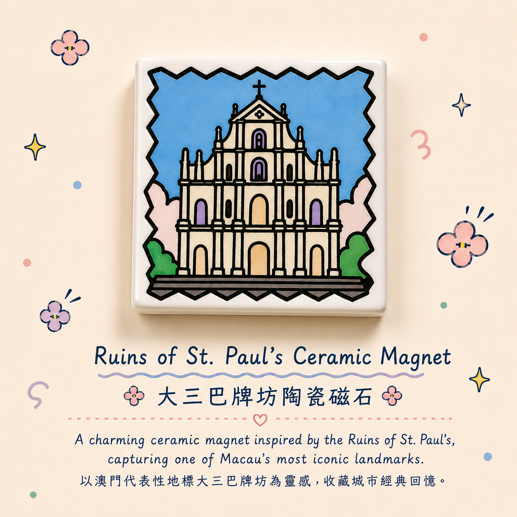 Macau Cute Landmark Ceramic Magnet Set