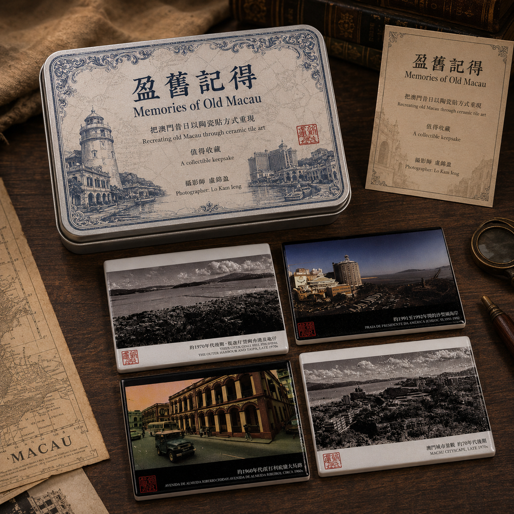 Memories of Old Macau Ceramic Tile Magnet Set