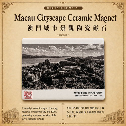 Memories of Old Macau Ceramic Tile Magnet Set